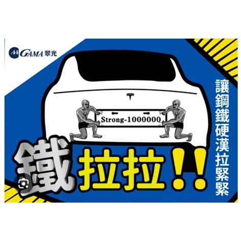 p車牌|暫准駕駛執照計劃